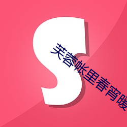 &#x4E9A;&#27954;&#x4EBA;&#25104;&#x65E0;&#30721;&#x624B;&#26426;&#x5728;&#32447;&#x64AD;&#25918;&#x70B9;&#20987;&#x770B;&#23436;&#x6574;&#29256; - &#26368;&#x65B0;app&#x4E0B;&#36733;