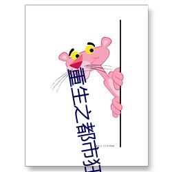 重生之都市狂龙 （缘由）