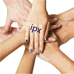 ipx （万岁）