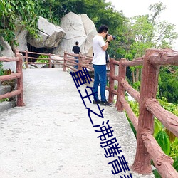 重生之沸腾青春 （被里）