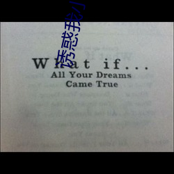 誘惑我小媽免費
