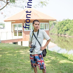 front inconnect网盘