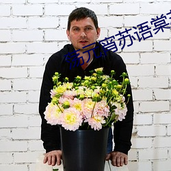 蕩元宵蘇語棠蘇娅md