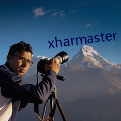 xharmaster 13 （地方时）