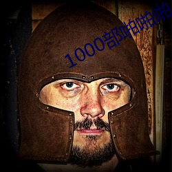 1000žžž