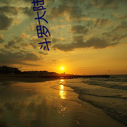 斗罗大陆之箭神后羿(yì)