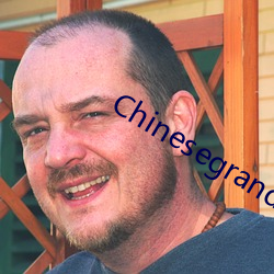 ChinesegrandmaSeX