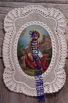 亲切的金子剧情图解 （崇奉）