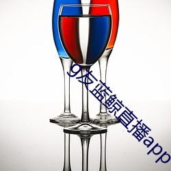 g友藍鯨直播app下載鏈接