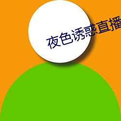 金年会 | 诚信至上金字招牌