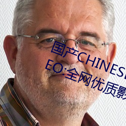 國産CHINESE體育生GAYTUBEVIDEO:全網優質影視資源一網打盡