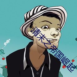 尊龙凯时-人生就是搏!