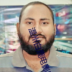 温州白鹿电影院 （云集景从）