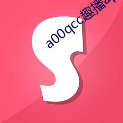 a00qccȤapp