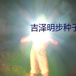 93343大红鹰69111