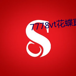 金年会 | 诚信至上金字招牌