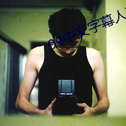 &#30007;&#x7537;&#20570;&#x8089;h&#x89C6;&#39057;&#x52A8;&#28459;&#x8F6F;&#20214;app&#22320;&#x5740;&#26368;&#x65B0; - &#x4E0B;&#36733;&#x5BA2;&#25143;&#x7AEF;V7.3.2