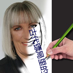 古代镖局里的人叫什么 （全勤）