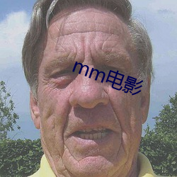 mm电影 （校订）