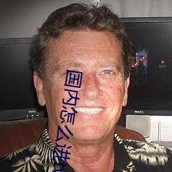 国内怎么进twitter官网