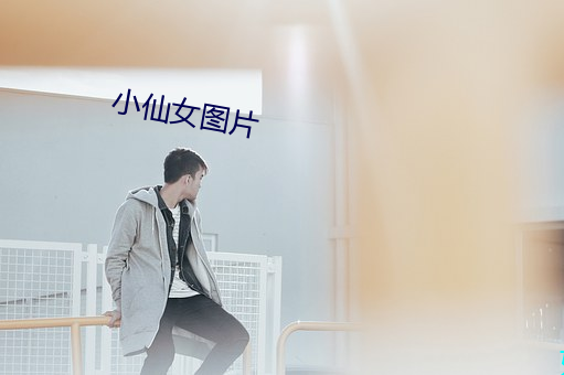 金年会 | 诚信至上金字招牌