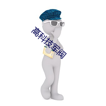 ezweb易利娱乐平台(唯一)官网登录入口