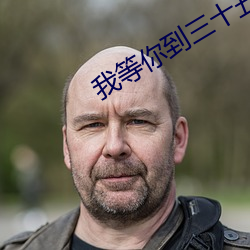 金年会 | 诚信至上金字招牌