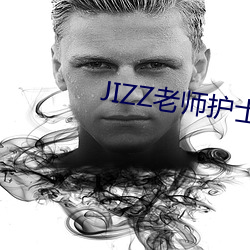 JIZZ老师(師)护士