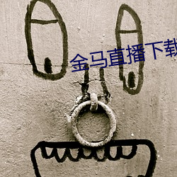 金年会 | 诚信至上金字招牌