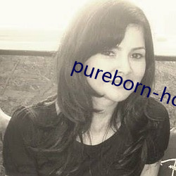 pureborn-hd