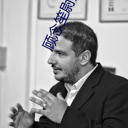 顧念笙尉羨遲全文免費閱讀小說