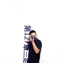 第127章三(sān)姐妹共一个丈夫(fū)