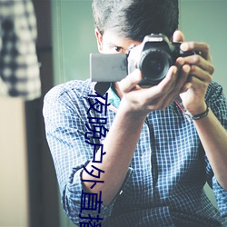 夜晚戶外直播