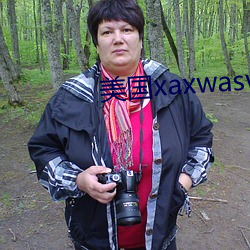 美国xaxwaswaskino