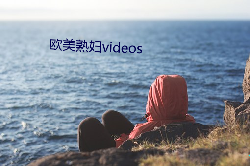 ŷ츾videos