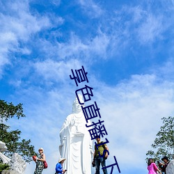 凯时|AG(AsiaGaming)优质运营商