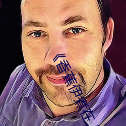 《香蕉伊煮在人线2022更加流畅了