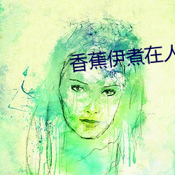 金年会 | 诚信至上金字招牌