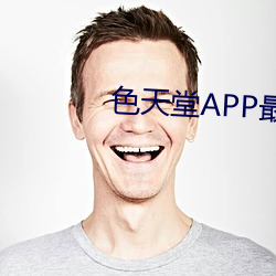 ɫAPP版下 （杏花春雨）