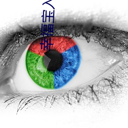 幸(幸)福(福)宝入口卍色斑(斑)