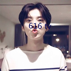 616 tv （蔚然）