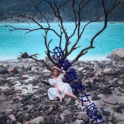 免费看(看)美女隐私部(部)位的软(軟)件 一键去除衣(衣)物p图软(軟)件下(下)载