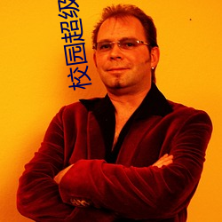 金年会 | 诚信至上金字招牌