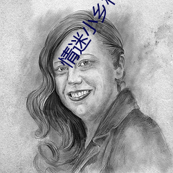 情迷小鄉村大風電子書下載