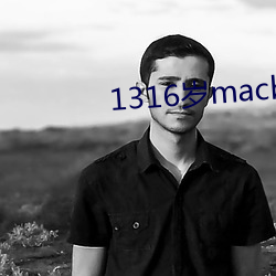 1316岁macbookpro