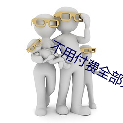 pg电子游戏试玩(中国游)官方网站