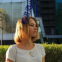 将进酒(jiǔ)小说txt