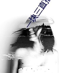 一块三直播app