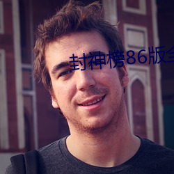 ()86()ȫ(ȫ)()