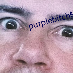 purplebitch雏田